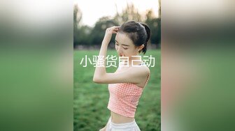   酒店约炮大奶子美女同事猛操她的发肥鲍 1080P高清露脸