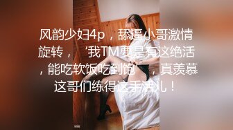 娇小妹子一会被操一会被舔