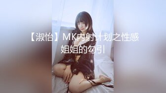 STP29688 性视界 XSJ-136《八艳淫新》孤注一掷以身亦物-陆斑比 VIP0600