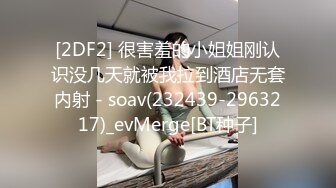 强行把漂亮女友按在床上插B，看她享受的样忍不住拍了下来