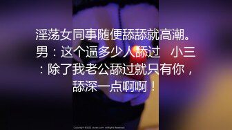 《最新七月?震撼?福利》青春无敌?抖音风?推特极品人气小仙女【小简】潮流热门COSER裸舞秀跳一跳衣服就没了身材超级顶