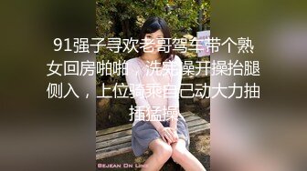 离异少妇放得开