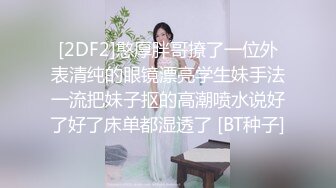 12/07精选 360白床电影主题-女女抠B，手速特别快，女的呻吟到高潮受不了