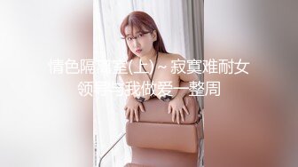 【新片速遞】   极品尤物！甜美少女！黑丝美腿，被胖大叔爆操，抱着美臀骑乘位深插，射在菊花上，爽的浪叫[1.11G/MP4/01:33:02]