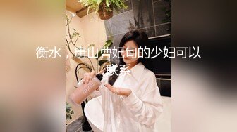 清純小妹和男友啪啪私密視訊被曝光