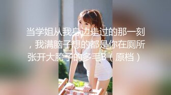 露脸泄密，邻家乖乖女眼镜妹【小芸】高价定制私拍，没了纯只剩下欲，裸舞丝袜诱惑啪啪内射 (9)