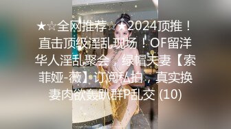 【新片速遞】   ⚫️⚫️美女如云极品厕拍，大神多角度偸拍夜场女厕，超多美女小姐姐方便，拍脸拍下面