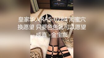 ?果冻传媒? KCM050 人气抖音女学员的极品嫩逼 斑比