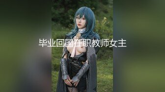 ✿清纯萝莉学妹✿清纯死库水少女私拍，女高学妹不好好学习水嫩一线天白虎嫩B露出给爸爸们看，想被爸爸操