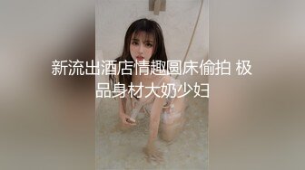 【超精品甄选??网红摄影】超绝美网红摄影十月最新12位极品网红私拍??网红模特『欲梦』美乳粉穴超爆 高清720P原版