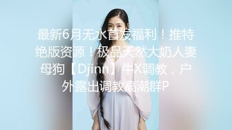 38D大奶女仆草莓熊，情趣装白丝袜深喉口交大鸡巴，跳弹肛塞主动上位求草，大鸡巴后入双插干翻小骚逼