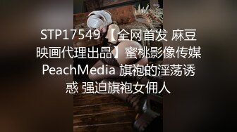 高質量女同拉拉互磨豆腐,短發鋼鐵女T性格很開朗,劈開腿B對B互相摩擦