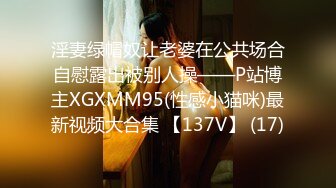 美乳学妹【软甜师妹】娇萌玉女乳型超美 抠骚穴冒白浆【49v】 (35)