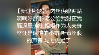 OF极品颜值博主「Littlejuicer」身材太无敌了，奶子不仅大还那么粉嫩，高跟黑丝骑乘男友，很爱喷水