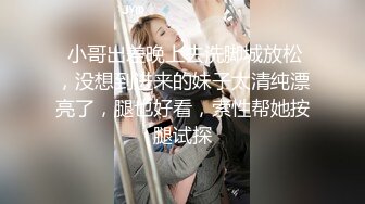 SWAG 睽违8个月!再次挑战肛交，女上直接摇射 Nana