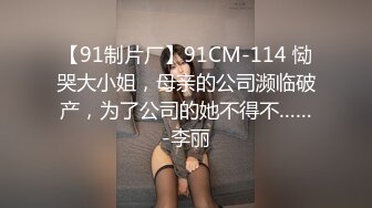 极品TS伪娘 可以相互吃吊的存在 女神反差婊的颜值，后入一顿狂艹，爽翻天呀