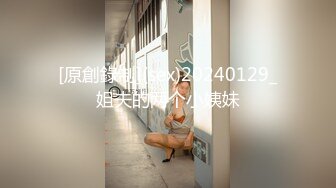 桃花源THY-0007黑丝美乳兔女郎的报复