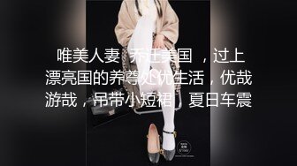 沙发上撅起黑丝大屁股熟女扭动丰满蜜桃臀着实诱惑