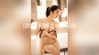 STP31653 Onlyfans极品白虎网红小姐姐NANA吊带黑丝-房产经纪人的情趣内衣