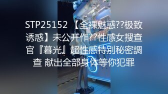 27号去上海：很配合的老婆  寻炮友