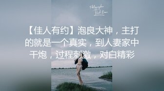 【眼睛败类探花】今夜双龙一凤，跟小姐姐玩游戏，裸体横陈，肆意玩弄，对白精彩有趣 (1)