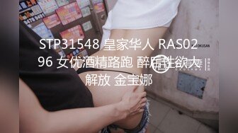 《顶级劲爆☀️订阅精品》浪漫主义上海留学生身材娇小翘臀媚洋女【Asya】私拍~恋上大肉棒日常各种唯美性爱野战主打一个激情开放 (1)