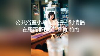 ★☆【爆乳横行❤️重磅天下】★☆前KPOP女团练习生下海 大奶子真是风韵无限 深喉裹屌 爆炸天际的骚逼诱惑 高清1080P原版 (2)