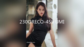 230ORECO-459 UMI