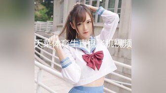 武汉00年JK小妹妹，制服酒店啪啪后入