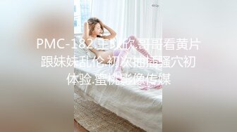 颜值巅峰唯美女神〖狐不妖〗性感黑丝包臀裙的兔女郎