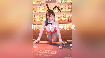 换妻极品探花的闺蜜绿帽老公的乐趣【乐乐逼崽子】找男技师3P，肤白貌美佳人，怎么舍得的，超香艳刺激 (4)