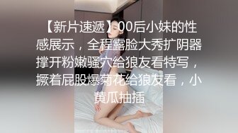 [2DF2]《探花李会长》酒店约嫖白虎失足美少女大鸡巴干得她说肚子疼 2 [BT种子]