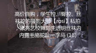 RAS-205超反差清純抖S女友反被調教開發的秘密