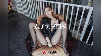 《活阎罗》探花约炮极品良家气质美女第二炮