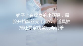 ⚫️⚫️最新众筹无水原版，抖音快手全网同名，极品网红福利姬【奶咪】收费私拍，裸舞卡点变装露出等，女神很会玩的2 (2)