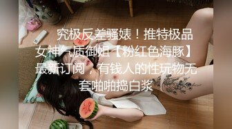 【张先生探花】极品少妇，肤白穴粉，对着鲍鱼一通狂舔，风情万种女人味十足，劲爆刺激高潮迭起