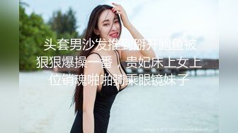   最新顶级资源美乳女神到友人家看貓被強制高潮 全身顫抖 白色汁液 高清私拍97P 隱藏版影片