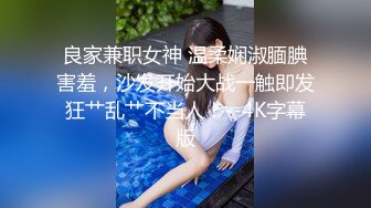 MMZ-052_女記者實況騷播_報復逆襲3P激操官网