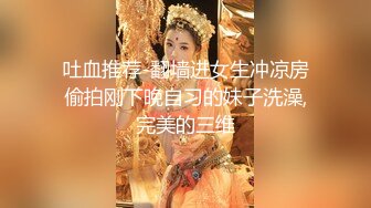 女模不健康泄密，肤白貌美可爱女团练习生大尺度私拍，真空裸身做饭，裸体健身，自慰，道具测试，各种不雅拍摄4K画质