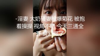 大奶美女吃鸡啪啪 樱桃妹子这身材超级诱惑 不给糖就捣蛋 万圣节被多姿势无套输出 奶子哗哗 颜射满满一脸