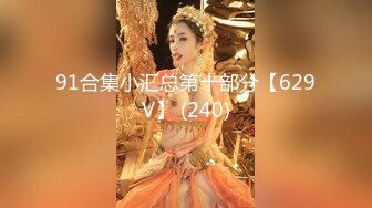 国产麻豆AV 兔子先生 东京爱欲故事 EP1 明日香