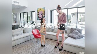 外表青涩巨乳肥B年轻妹子背着男友约炮友跑到高层天台啪啪