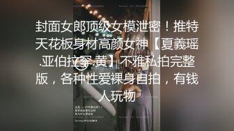 终极反差露脸女神！少爷【周鑫哥哥】重金定制，考研美女待舍友全走后私拍，全裸自摸模仿被肏满嘴各种骚话听的热血沸腾 (13)