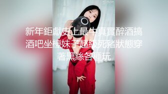 探花李寻欢下海拍黄片❤️极品4S店美女销售员被客户骗上床内射中出淫水泛滥 - 美酱