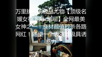 【虎牙福利】完美身材大奶肥臀【唐曼】土豪定制情趣裸舞