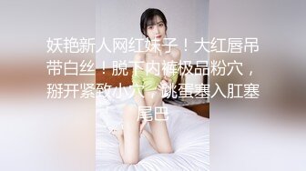 去夫妻家3p. 嫂子很正