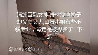 【温柔端庄人妻】御姐女神【米菲兔】性感高跟白丝吊袜护士给病人的治疗方案，丰满小护士被大肉棒爆操，高清1080P原版无水印