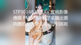 【沈樵系列】七旬老农的女鬼诱惑