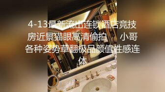 国产TS系列琳琳被给好姐妹媛媛口交被后入爆操不停淫荡娇喘对白有趣