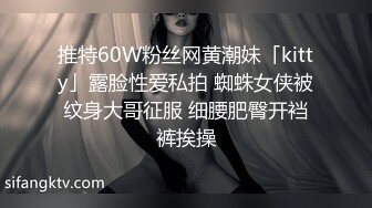 清纯女友变母狗-